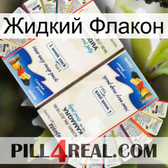 Жидкий Флакон kamagra1